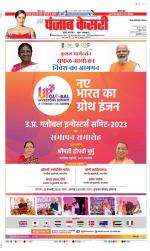 Noida - Punjab Kesari