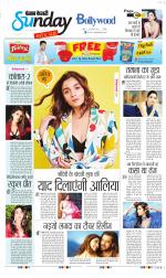 Raviariya Punjab Kesari