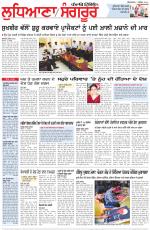 Punjabi Tribune (Ludhiana)