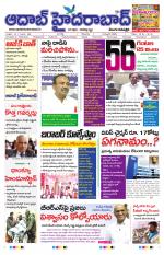 Aadab Hyderabad Main Pages