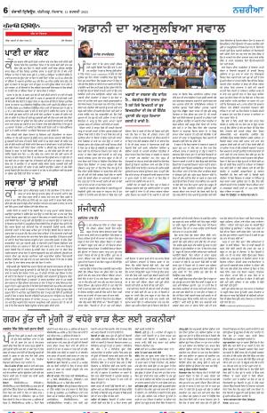 Nazaria_13_Fabruary_2023