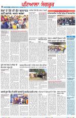 Punjabi Tribune (Patiala-Sangrur)