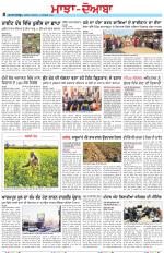 Punjabi Tribune (Majha/Doaba)