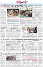 Punjabi Tribune (Ludhiana)