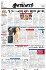 Dinamani - New Delhi