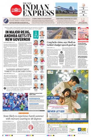 The New Indian Express-Anantapur