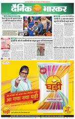 वर्धा-यवतमाल 