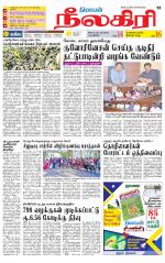 Nilgiri-Coimbatore Supplement