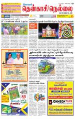 Nellai District-Tirunelveli Supplement