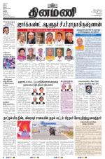 Dinamani - Tiruvallur