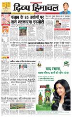 Divya Himachal Shimla