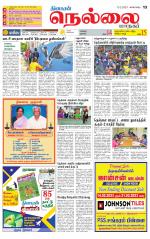 Nellai City-Tirunelveli Supplement