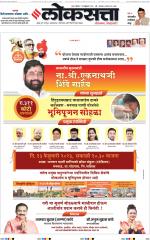 Chhatrapati Sambhajinagar