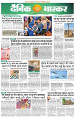 छतरपुर - टीकमगढ़ 