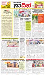 Sudina(Belthangadi - Bantwal)