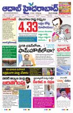 Aadab Hyderabad Main Pages