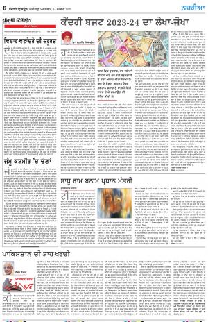  Nazaria_14_February_2023