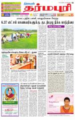 Dharmapuri-Salem Supplement