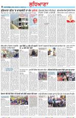 Punjabi Tribune (Ludhiana)