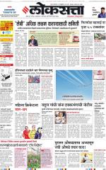 Chhatrapati Sambhajinagar