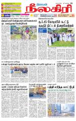 Nilgiri-Coimbatore Supplement