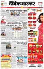 वर्धा-यवतमाल 