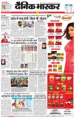 छत्रपति संभाजीनगर 