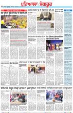 Punjabi Tribune (Patiala-Sangrur)
