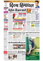 Divya Himachal Dharamsala