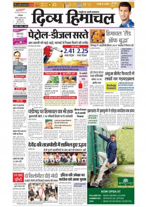 Divyahimachal Dharamsala