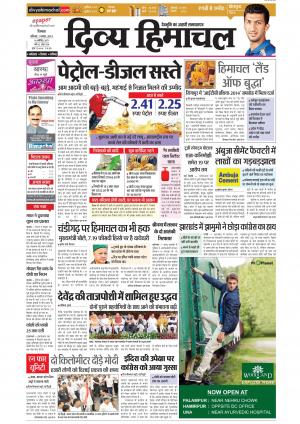 Divyahimachal Shimla