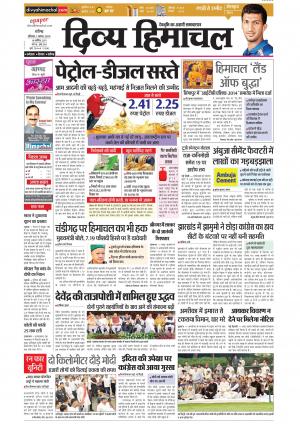Divyahimachal Chandigarh