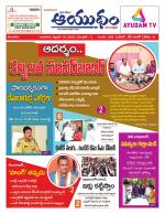 Ayudam Daily