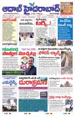 Aadab Hyderabad Main Pages