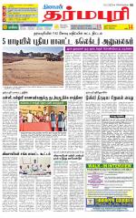 Dharmapuri-Salem Supplement