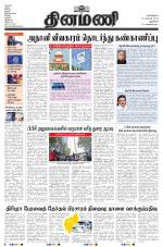 Dinamani - New Delhi