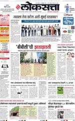 Chhatrapati Sambhajinagar