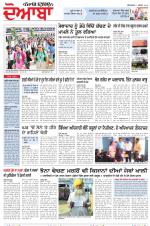 Punjabi Tribune (Doaba)