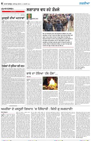  Nazaria_15_February_2023