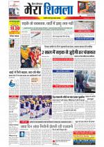 Divya Himachal Shimla+Mera Shimla +Aastha