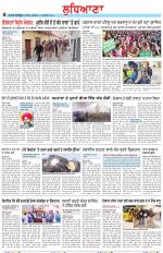 Punjabi Tribune (Ludhiana)