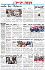 Punjabi Tribune (Patiala-Sangrur)