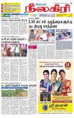 Nilgiri-Coimbatore Supplement