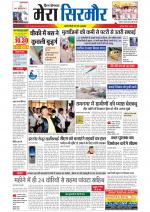 Divya Himachal Shimla+Mera Sirmour +Aastha 