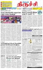 Trichy Supplement