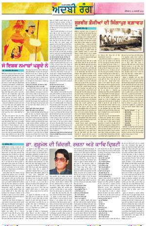  ADBI_16_February_2023