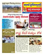 Aadab Hyderabad Tab Pages