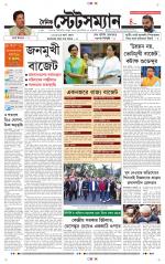 Dainik-Statesman