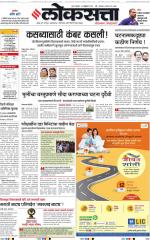 Chhatrapati Sambhajinagar