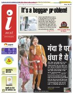 Lucknow Hindi ePaper, Lucknow Hindi Newspaper - InextLive